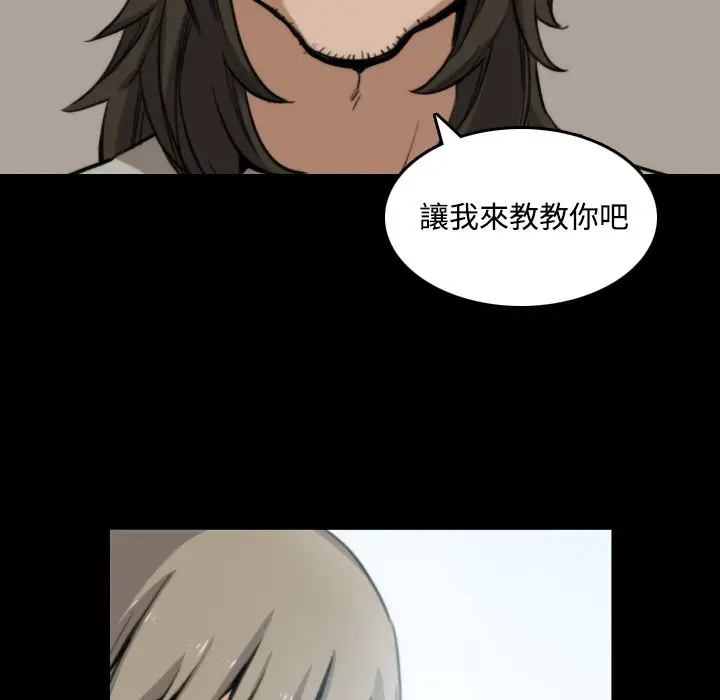 漫画《金手指》第21话第56张图