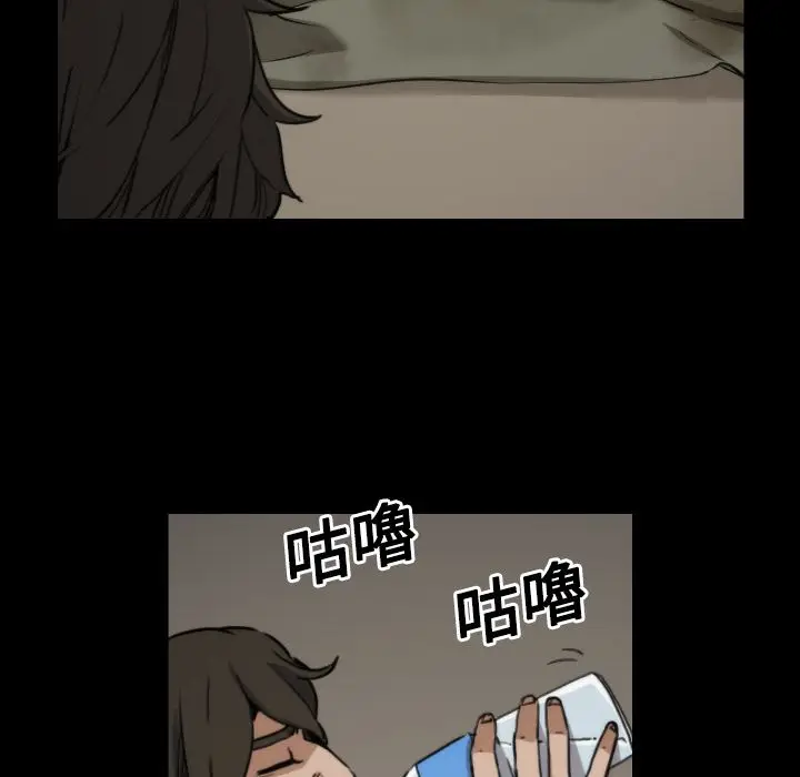 漫画《金手指》第21话第6张图