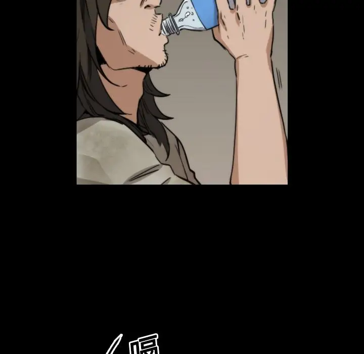 漫画《金手指》第21话第7张图