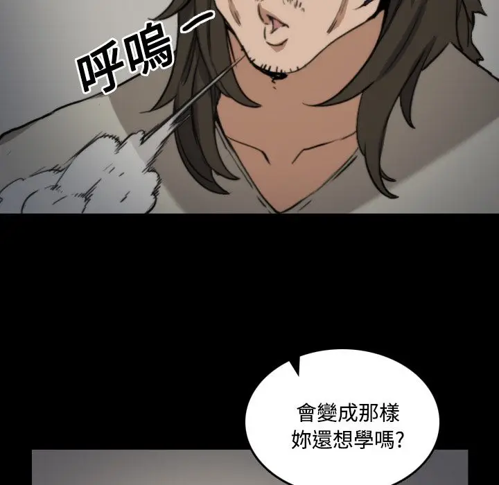 漫画《金手指》第21话第74张图