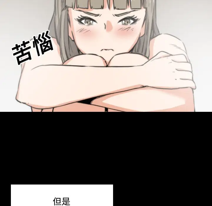 漫画《金手指》第21话第78张图