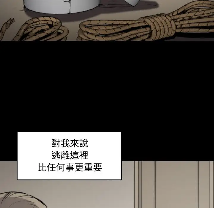漫画《金手指》第21话第81张图