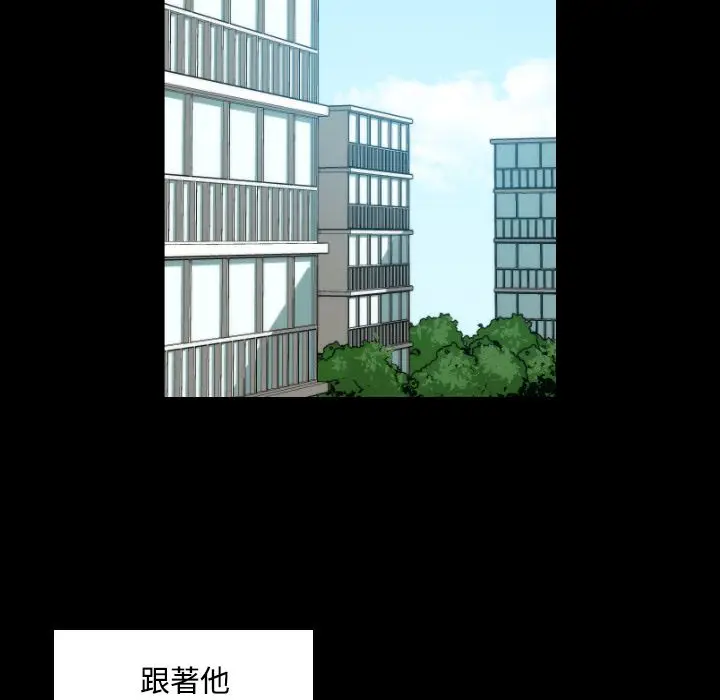 漫画《金手指》第21话第86张图