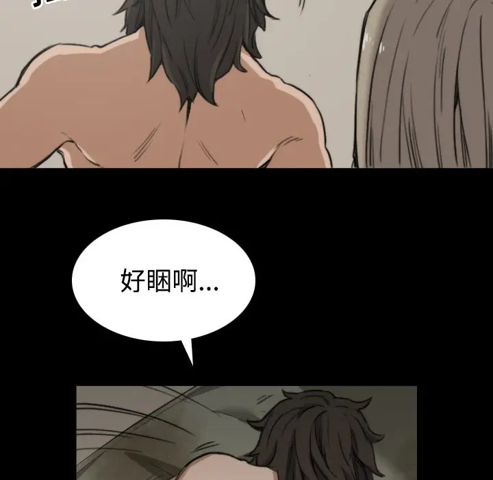 漫画《金手指》第21话第94张图