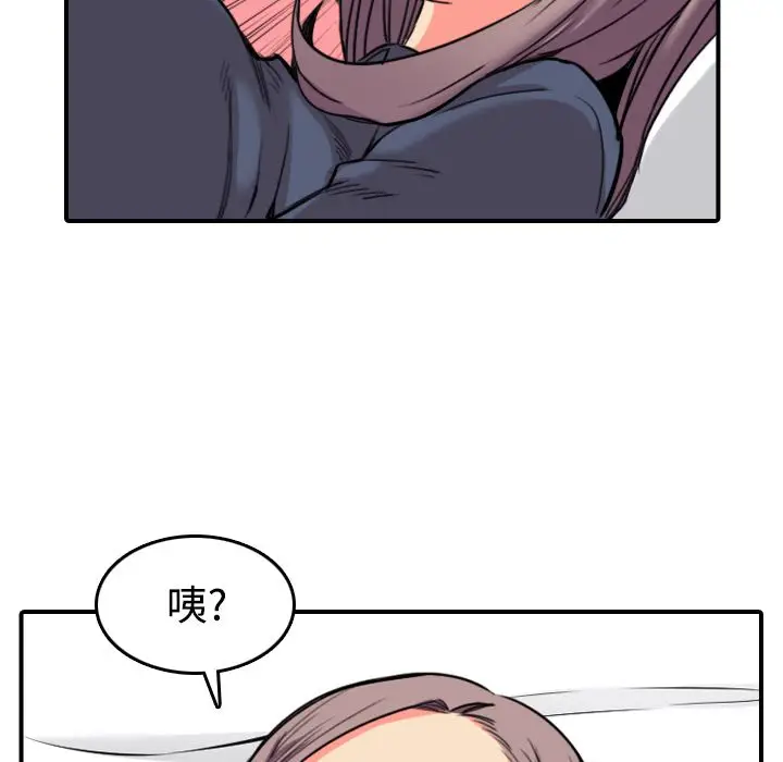 漫画《金手指》第22话第105张图