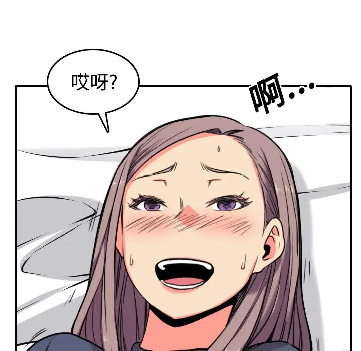 漫画《金手指》第22话第107张图