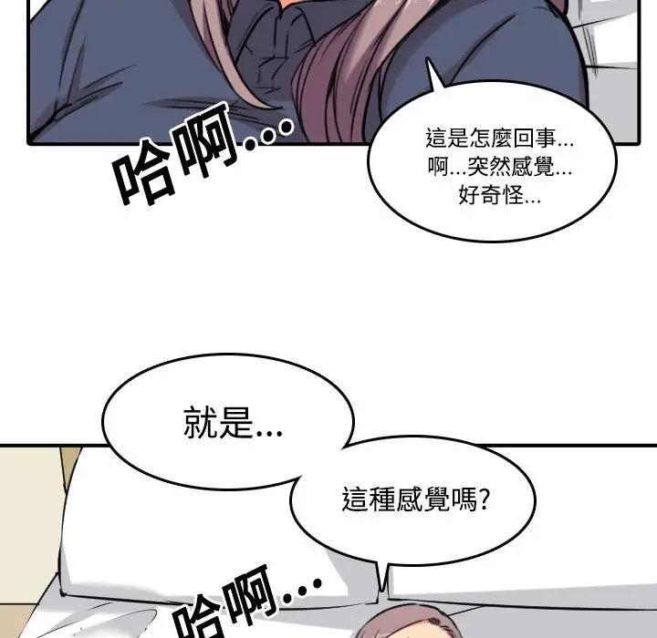 漫画《金手指》第22话第108张图