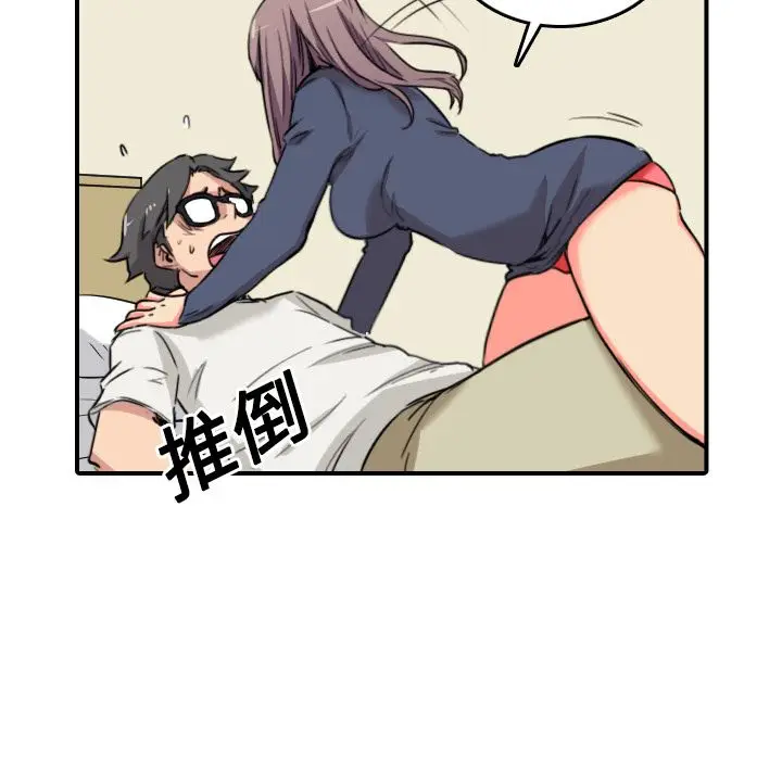 漫画《金手指》第22话第112张图