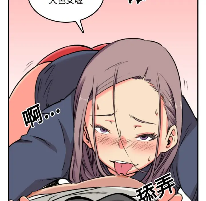 漫画《金手指》第22话第115张图