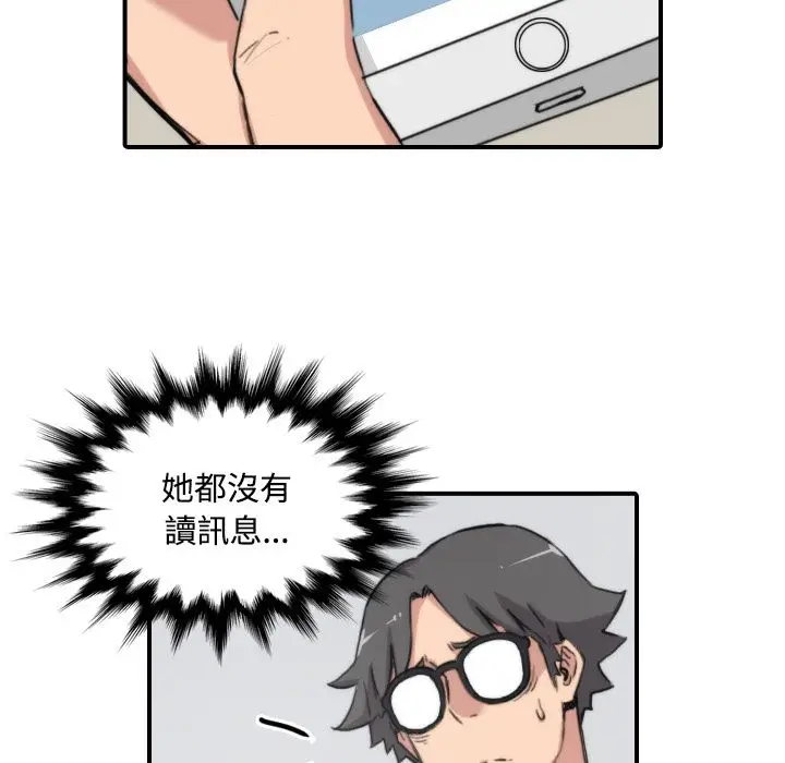 漫画《金手指》第22话第16张图
