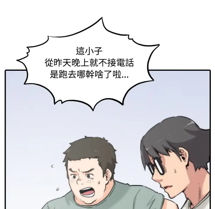 漫画《金手指》第22话第19张图