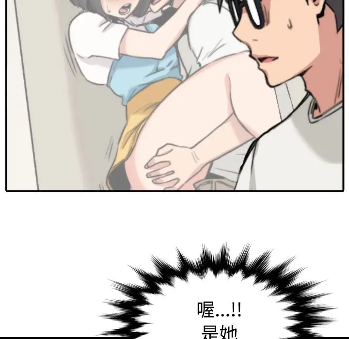 漫画《金手指》第22话第21张图