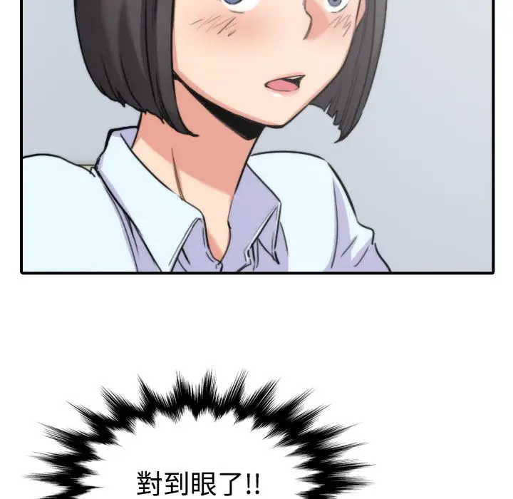 漫画《金手指》第22话第24张图