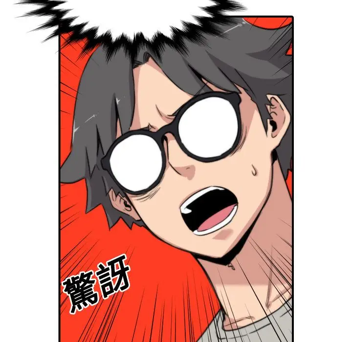 漫画《金手指》第22话第25张图