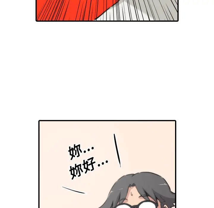 漫画《金手指》第22话第26张图