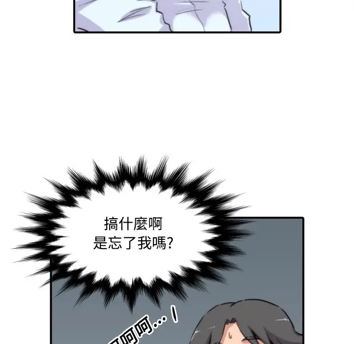 漫画《金手指》第22话第29张图