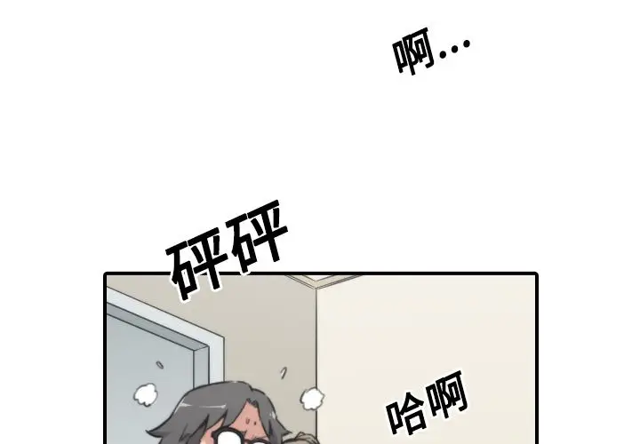漫画《金手指》第22话第3张图