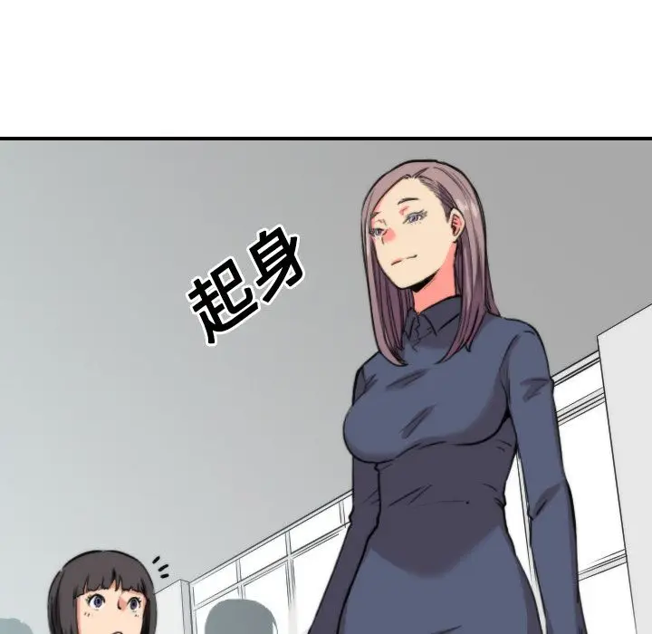漫画《金手指》第22话第39张图