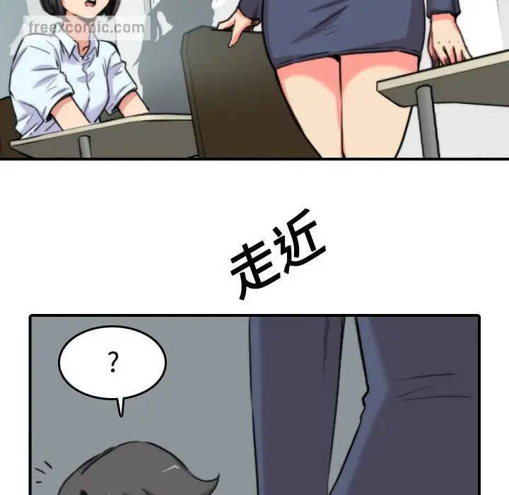 漫画《金手指》第22话第40张图