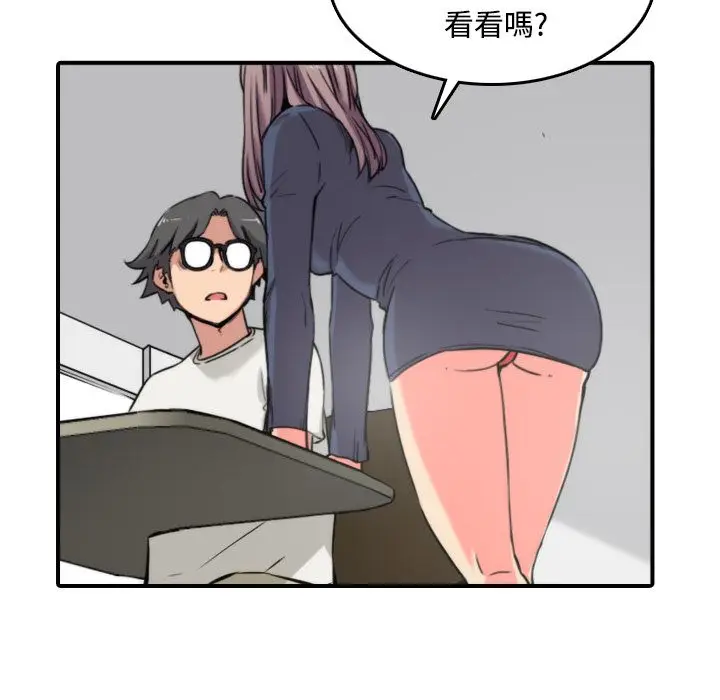 漫画《金手指》第22话第44张图