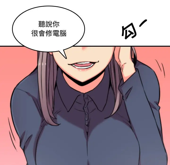 漫画《金手指》第22话第45张图