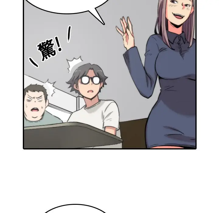 漫画《金手指》第22话第50张图