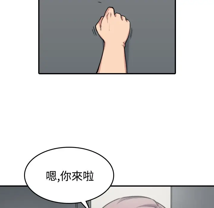 漫画《金手指》第22话第55张图