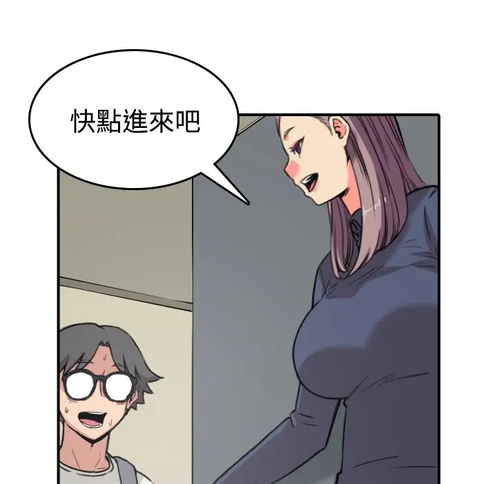 漫画《金手指》第22话第57张图