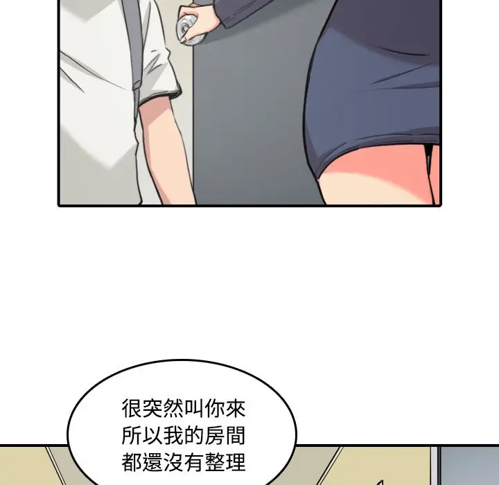漫画《金手指》第22话第58张图