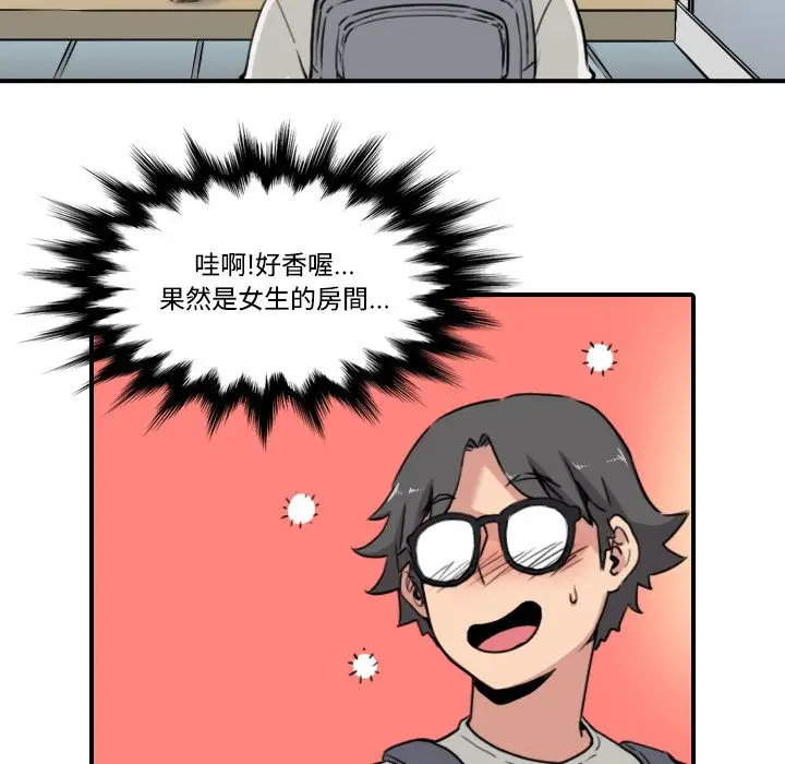 漫画《金手指》第22话第60张图