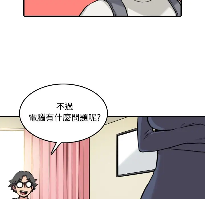 漫画《金手指》第22话第61张图
