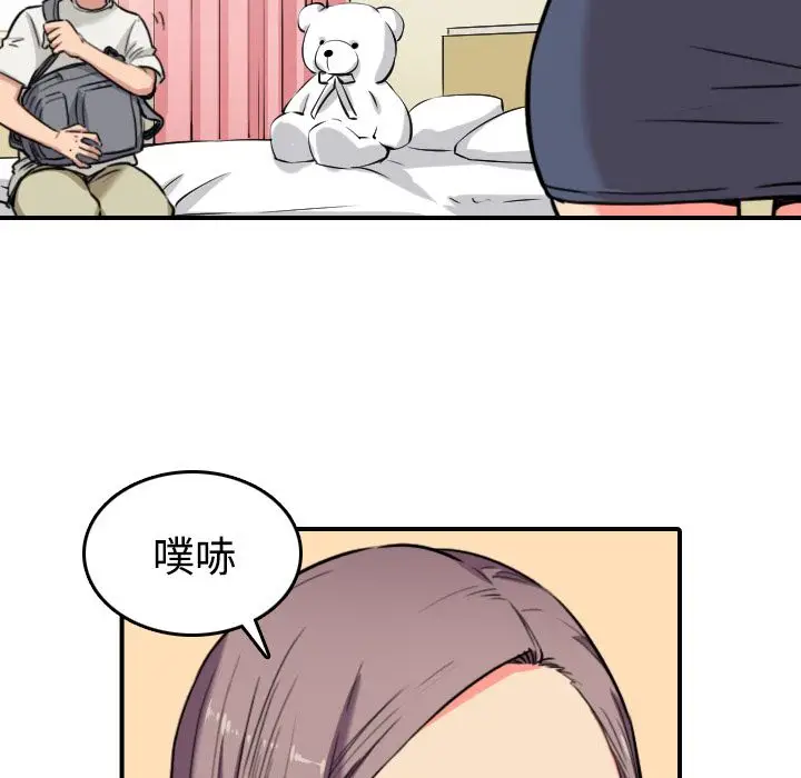 漫画《金手指》第22话第62张图