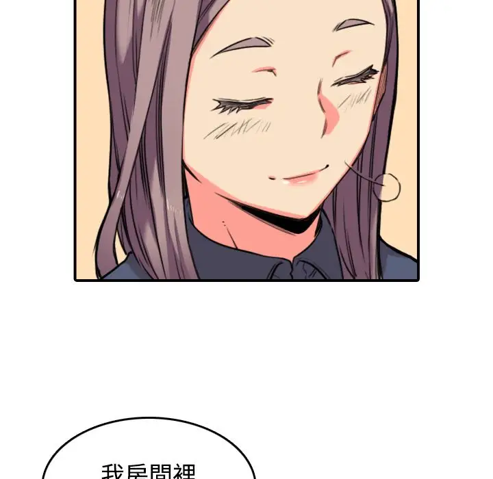 漫画《金手指》第22话第63张图