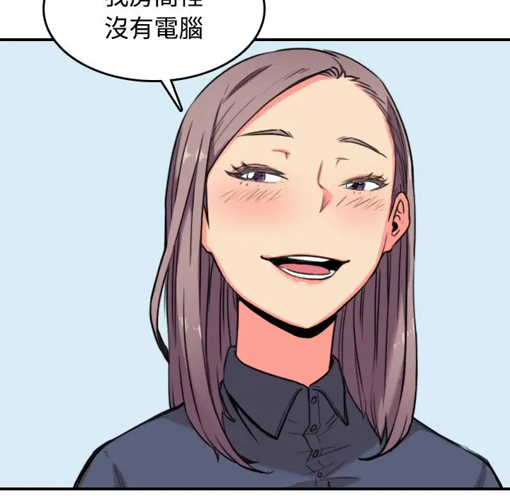 漫画《金手指》第22话第64张图