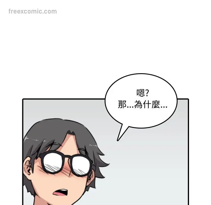 漫画《金手指》第22话第65张图