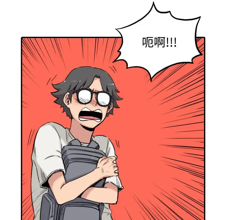 漫画《金手指》第22话第74张图