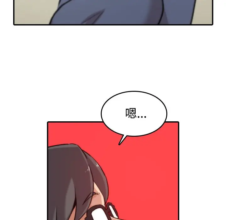 漫画《金手指》第22话第86张图