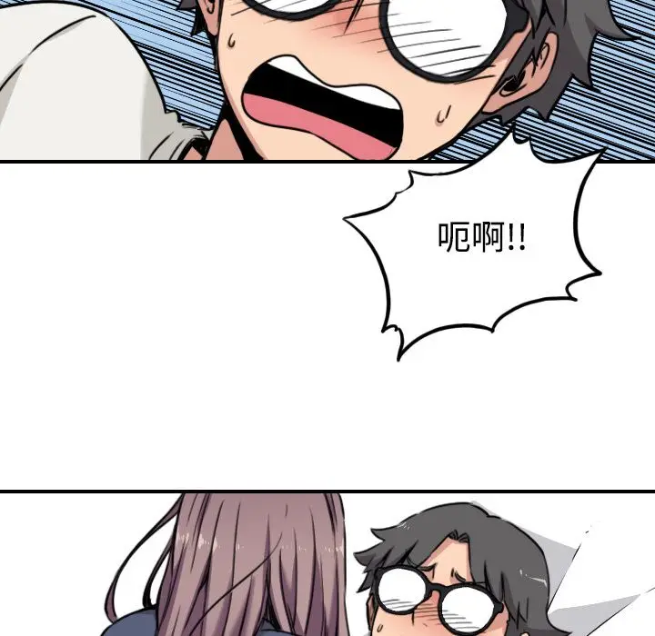 漫画《金手指》第22话第93张图
