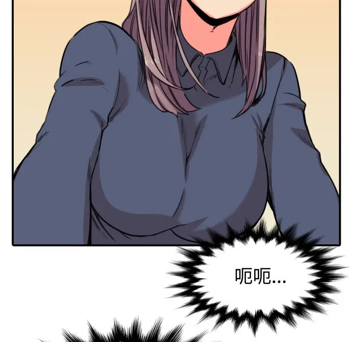 漫画《金手指》第22话第99张图