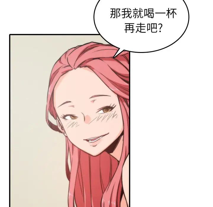 漫画《金手指》第33话第10张图