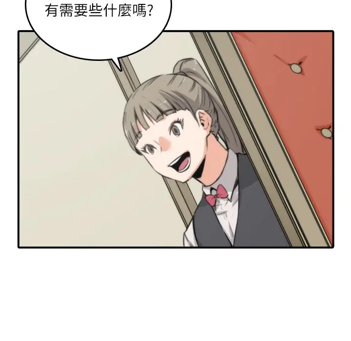 漫画《金手指》第33话第19张图