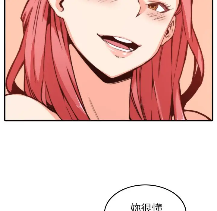 漫画《金手指》第33话第22张图