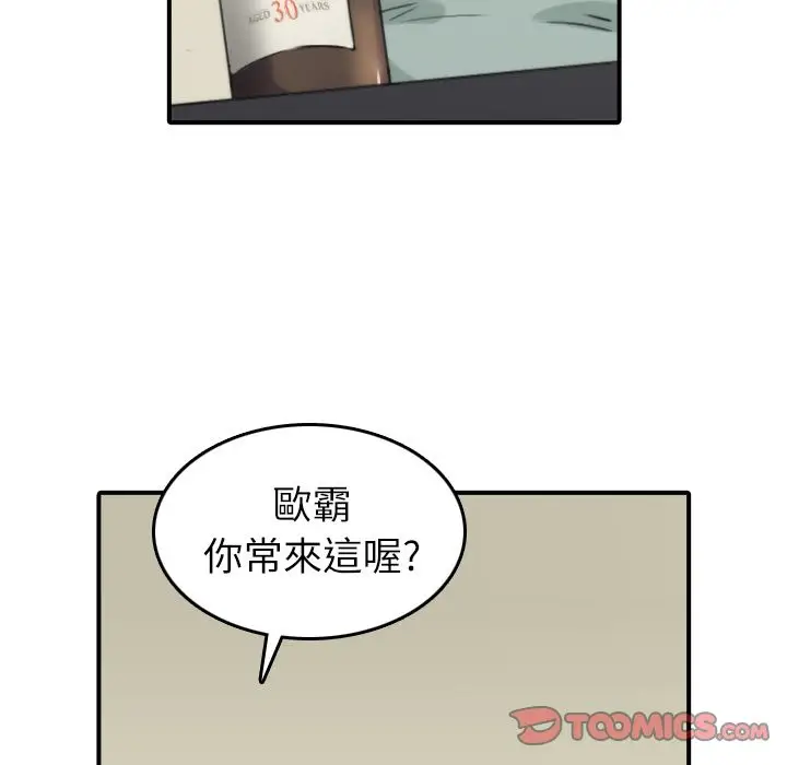 漫画《金手指》第33话第34张图