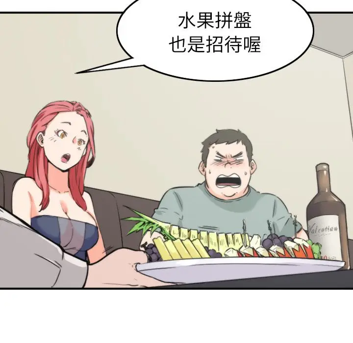 漫画《金手指》第33话第36张图