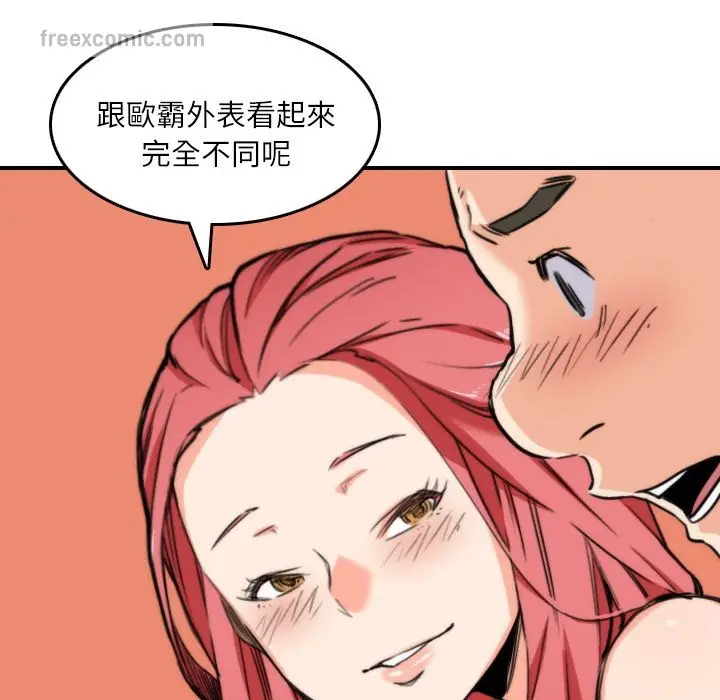 漫画《金手指》第33话第40张图