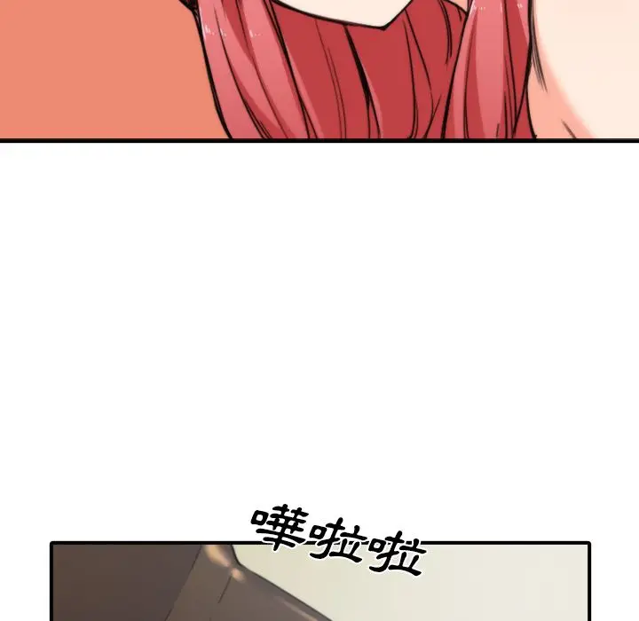 漫画《金手指》第33话第41张图