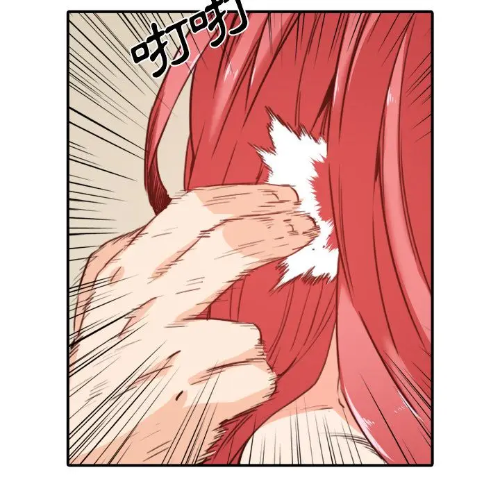 漫画《金手指》第33话第56张图