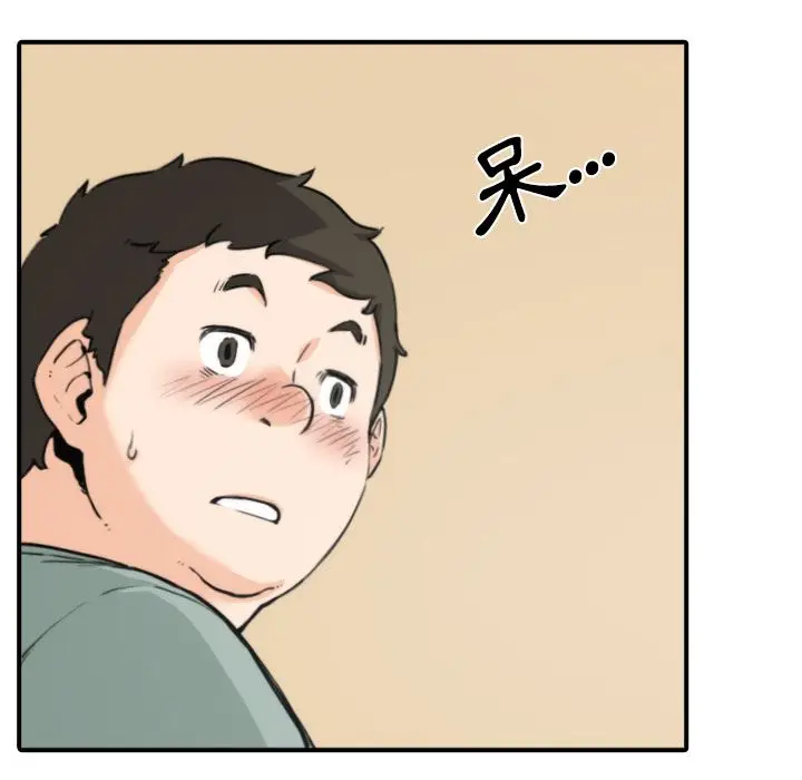 漫画《金手指》第33话第6张图