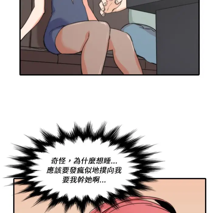 漫画《金手指》第33话第60张图