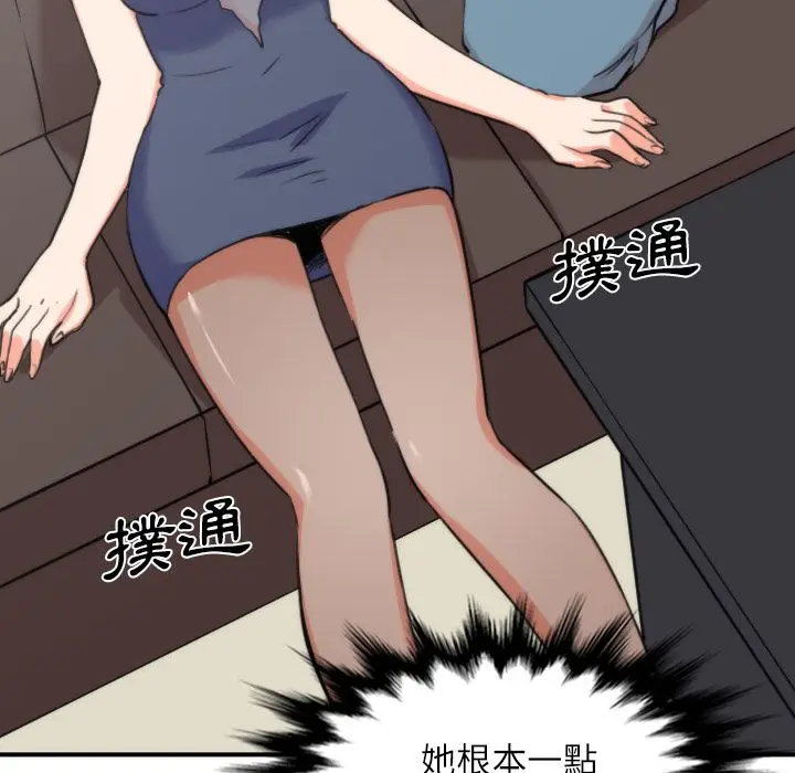 漫画《金手指》第33话第64张图